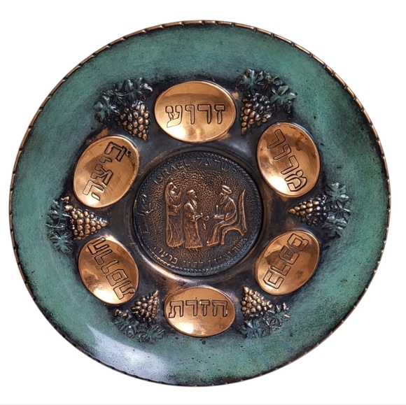 Judaica Vintage Copper Seder Plate - Picture 1 of 3